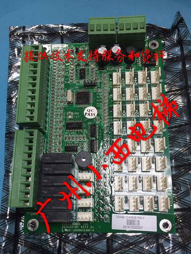全新原厂正品亚太西奥电梯通讯板CAR06 亚太西奥控制板CAR06