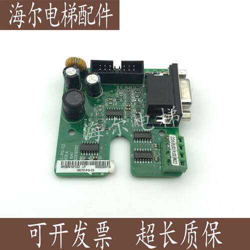 PG卡 编码器卡 MCTC-PG-A/A2/A4/B/C/C2/C3/D/E/E3全新正品