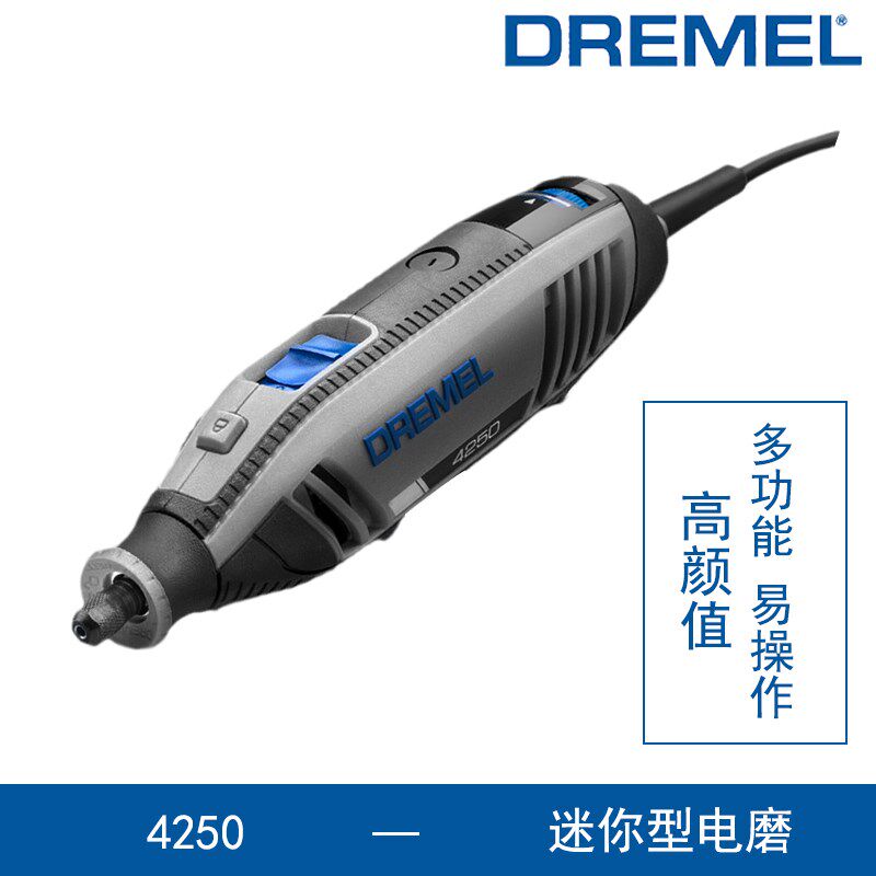 琢美电磨机小型迷你电动打磨抛光切割角磨机玉石雕刻机工具4250