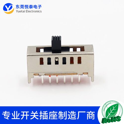 SS-16F03 6档拨动开关7脚双排立式4只固定脚 六档滑动电源开关