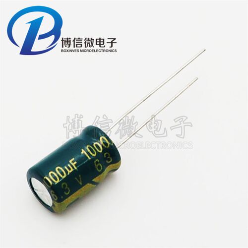 直插 6.3V1000UF 高频低阻电脑主板电解电容1000UF 6.3v 8X12