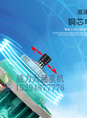 起重机CD/MD江阴凯澄电动葫芦 1吨2吨5吨10吨吊机行车钢丝绳葫芦