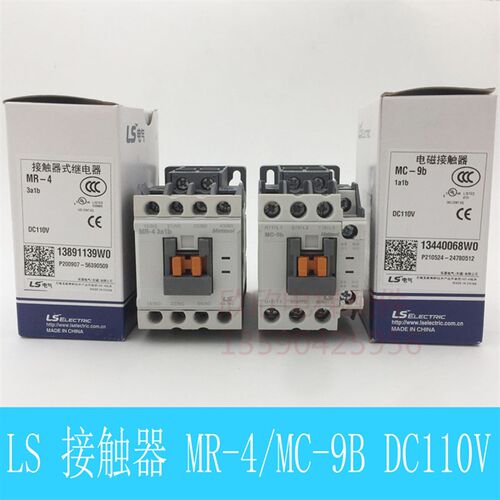 MC-9B MR-4直流接触器 电梯门锁安全回路接触器DC110 GMD-9LS产电