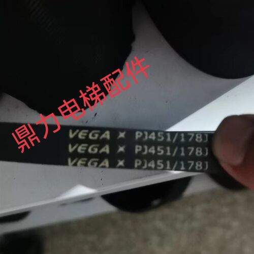 电梯门机皮带7PJ451 多沟带 多楔带 橡胶同步带