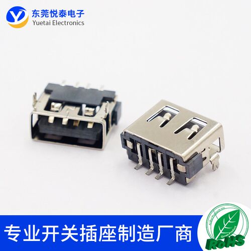 USB2.0前插后贴母座 AF母座接口 短体10.0mm6.3高直边 充电连接器