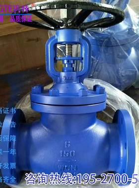 铸钢波纹管承插焊闸阀Z41H/W/Y-16C高温对焊接蒸汽导热油手动阀门