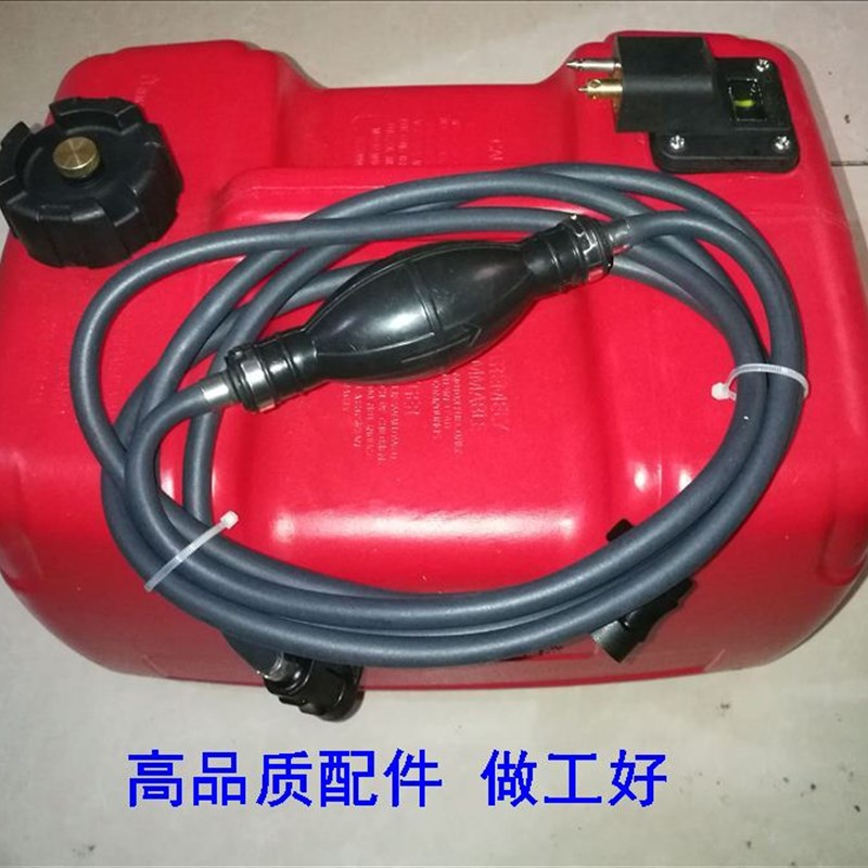 美国水~星4冲及部分2冲5-60匹马力船外机12升24L外置油箱+油管
