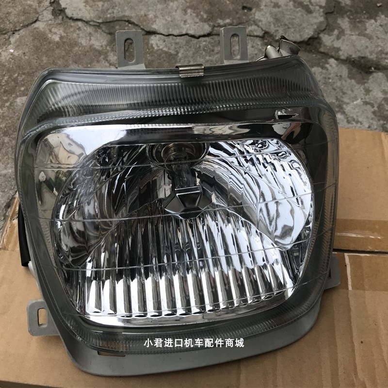 光阳原厂 大沙四冲程踏板车CK125T-5摩托车前大灯总成/玻璃