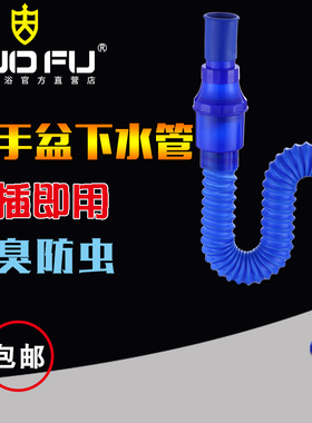 洗手面盆下水管防臭伸缩软管配件加长 洗脸池排水管下水器软管S弯