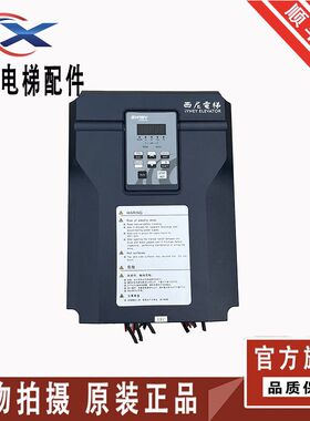 西尼电梯配件EC2000-0150-4 变频器15KW原装现货出售质量保证秒发