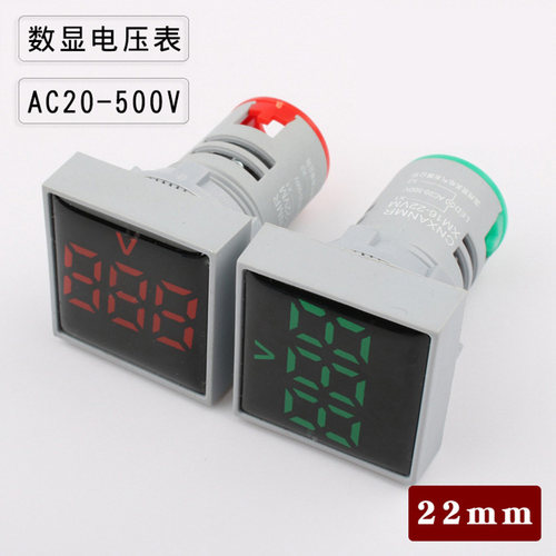 数显交流电压表指示灯电源中国品质信号灯正方形工程 AD16-22DSV