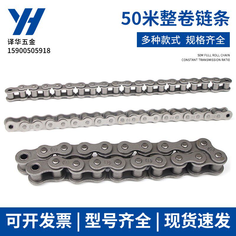工业传动链条428 4分08B链条  5分10A 6分12A  RS60长度可定 50米