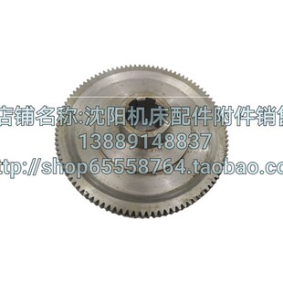 沈阳机床CA6150B CA6140A床头箱挂轮 齿轮 钢轮Z100 M1.75 8019