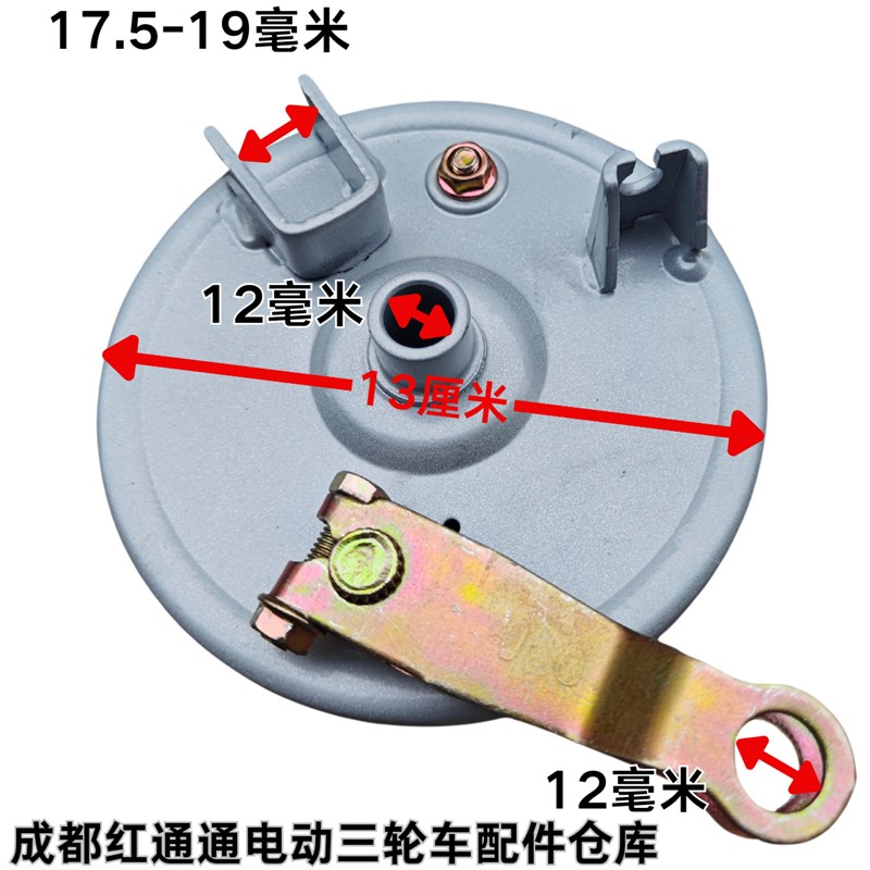 电动三轮车275-14前圈刹车服装加工设备