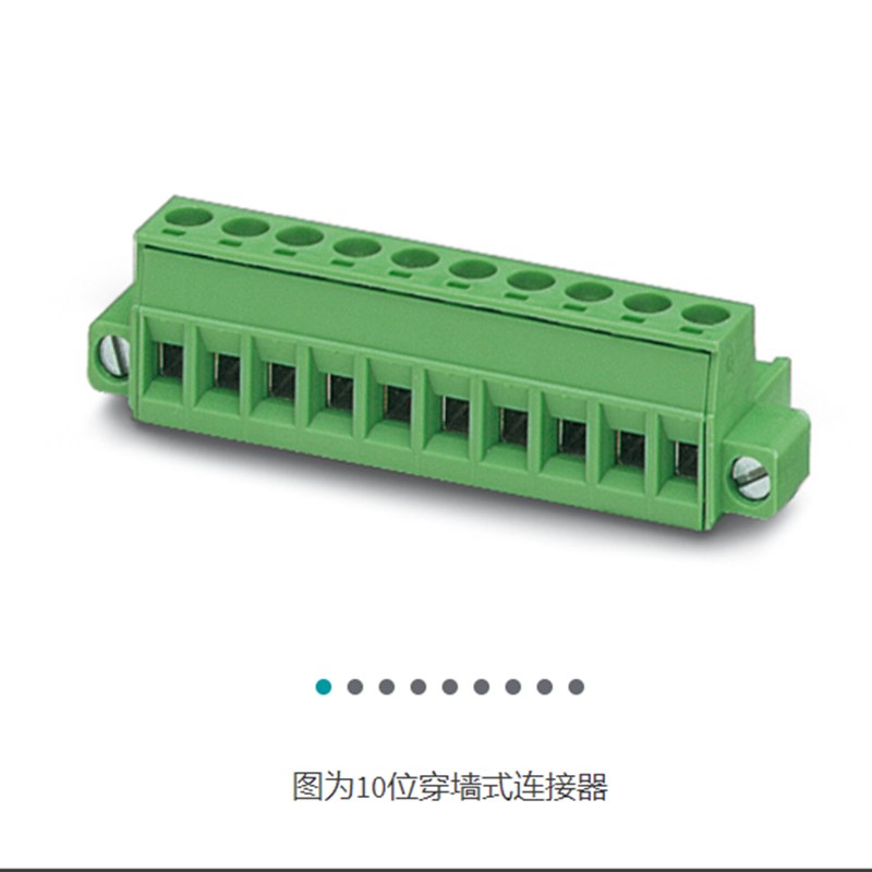 菲尼克斯PCB 插拔式连接器 MSTB 2.5/ 2-STF-5.08 1777989 2位