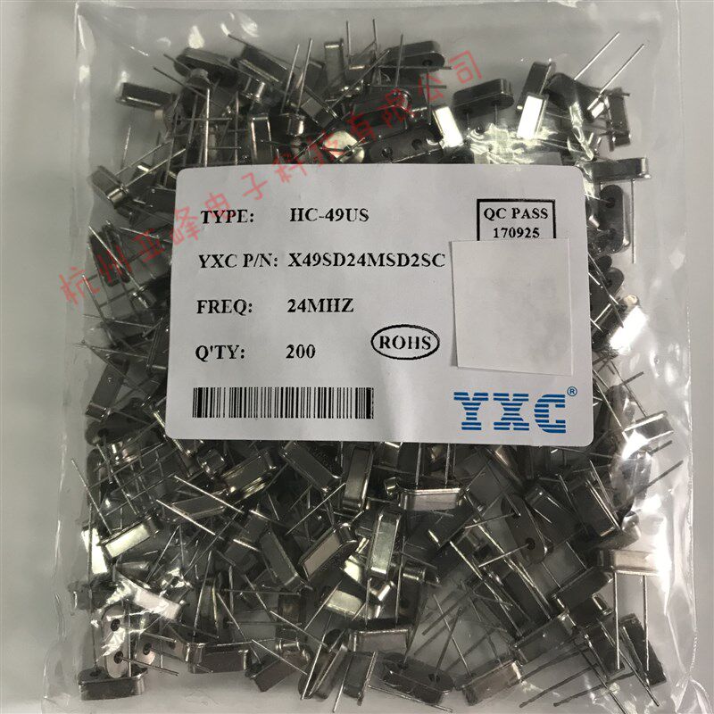 YXC扬兴晶振8.000MHZ 8MHZ +-20PPM HC-49S直插无源晶振一包200个