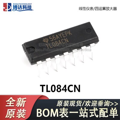 原装正品 直插 TL084CN DIP-14 JFET 线性仪表/四运算放大器芯片