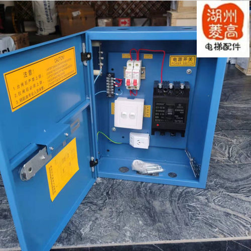 电梯配件/机房电源箱电梯配电箱 电压220V 电流63A工厂直销100A