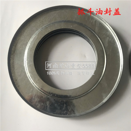 抓斗滑轮组用防尘盖200*90 180*80油封盖5T10T20T32T轴承铁皮盖