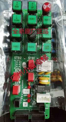 全新原厂正品日立电梯应急操作板IP-B-R 板 65000474-V11 日立