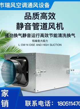 静音管道风机家用厨房强力离心工业商用大功率排风扇抽风机排气扇