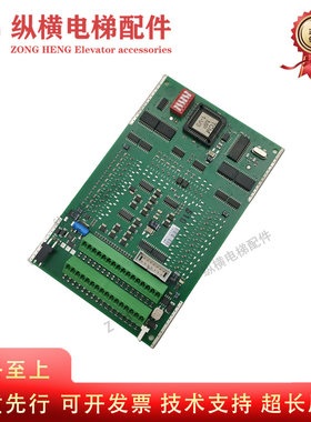 蒂森控制主板 MP板 MP-TCM V3 蒂森电梯通讯板 TCM-MP-1-V3 全新