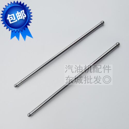 汽油发电机配件GX390 188F 190F 192F推杆 发电机6.5KW8千瓦顶针