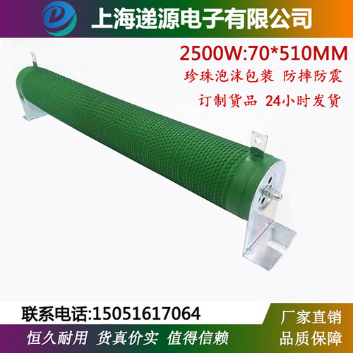 大功率波纹线绕负载变频器制动刹车电阻 2500W 20R 30R 40R 50R欧
