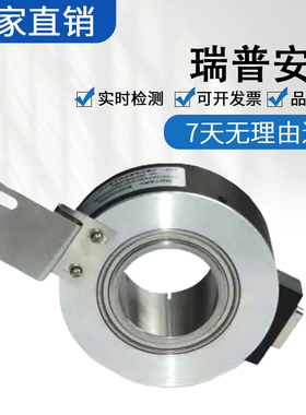 瑞普安华高中空编码器ZKT8028-002J-1024-BZ3-5L全空心轴2000 360
