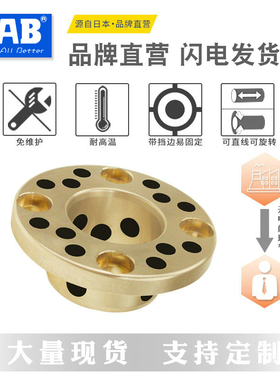 止推型法兰代替MPKZ6 8 10 12 15 16 18-10/12/15自润滑轴承