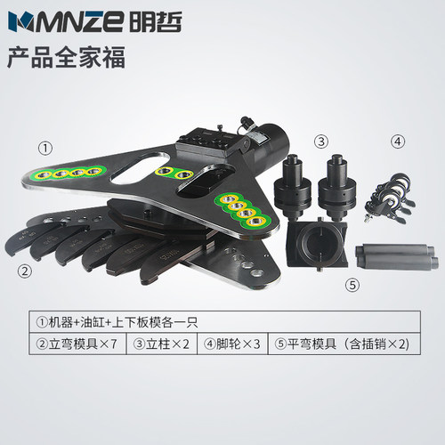 母线加工机液压弯排机平立弯机 铜排折弯机 一体机 CB-125D平弯机
