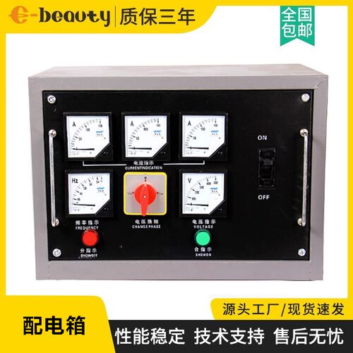 30KW75KW100KW200KW潍坊潍柴有刷发电机组控制箱开关箱配电箱总成