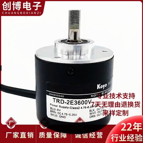 TRD-2E1000B光洋KOYO编码器2E360 100 600 2E20482E3600 2E2500V