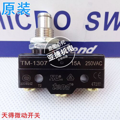 原装 天得 行程开关限位TEND TM-1307 微动15A 250VAC (LXW5-11M)