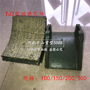 电磁制动器瓦块卷扬机刹车块塔吊刹车带制动抱闸其它起重工具配件