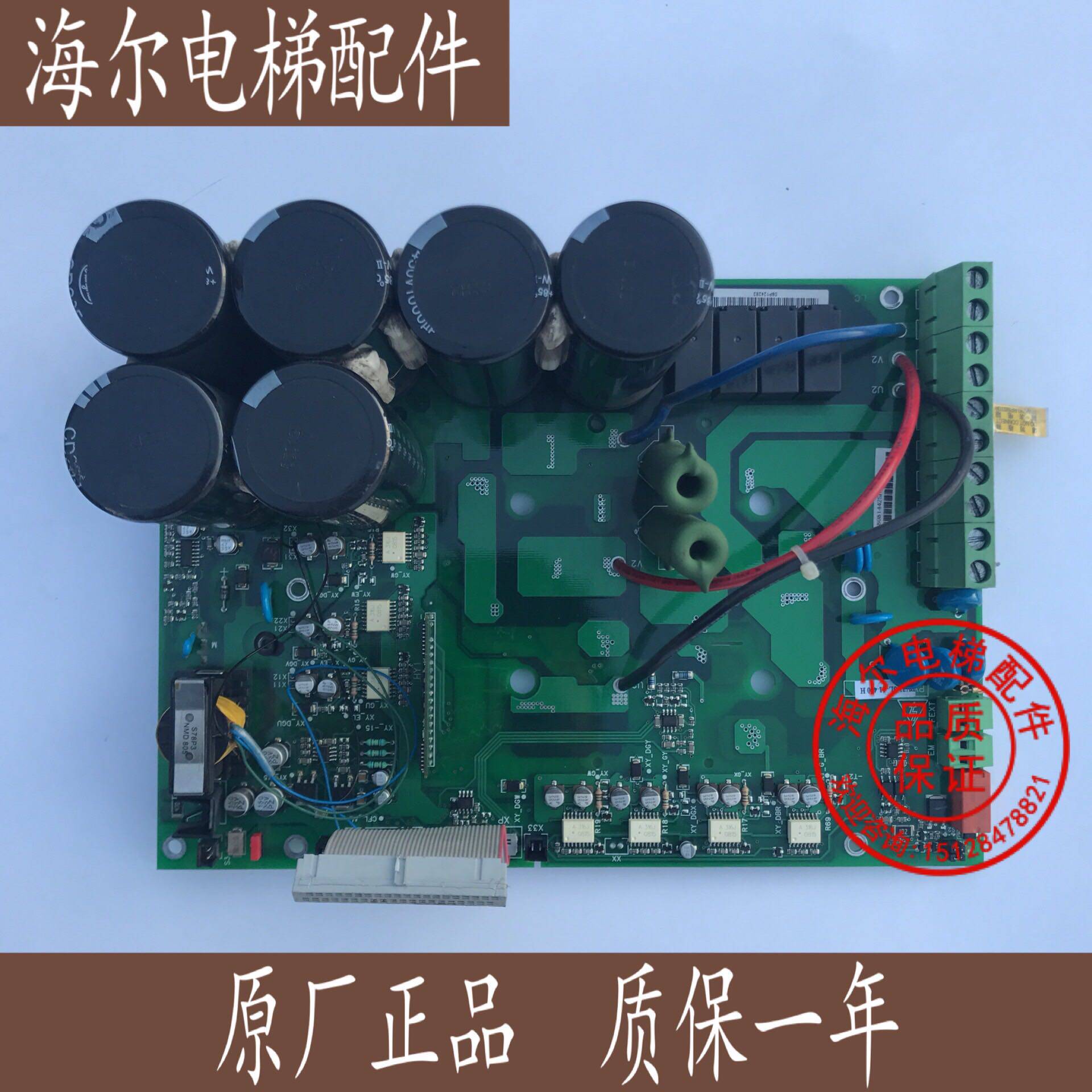 西威变频器11kw15kw整套 西威AVY3150驱动板PV33-3L-15-400M现货