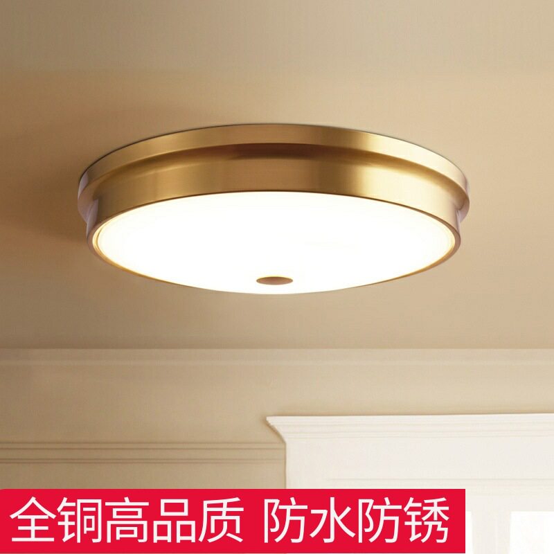 全铜美式简约LED雷达感应吸顶灯