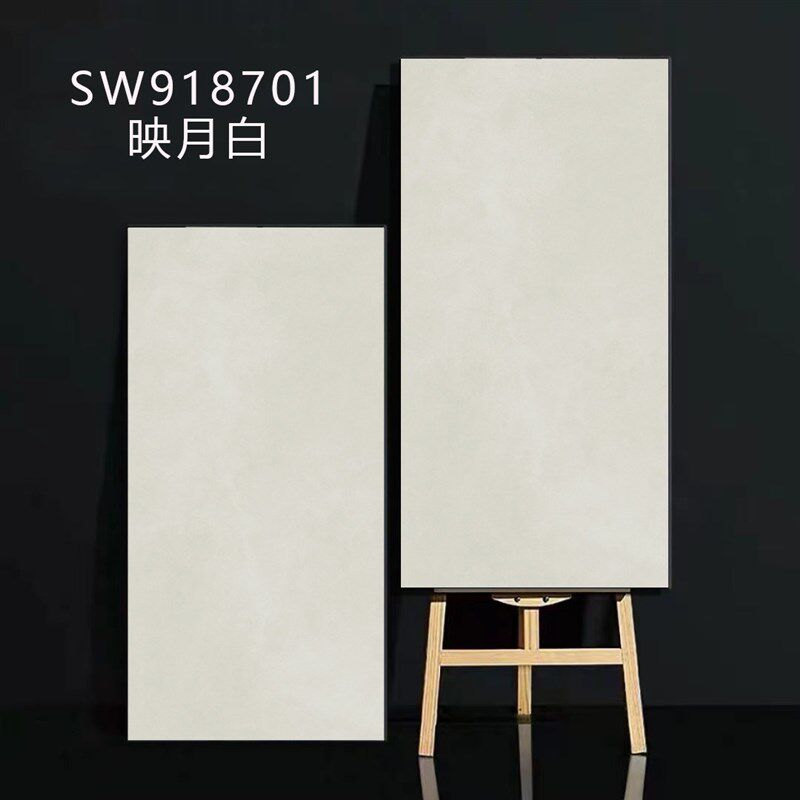北欧柔光素色微水泥瓷砖900*1800奶黄奶白客厅地砖肌肤柚墙砖纯色