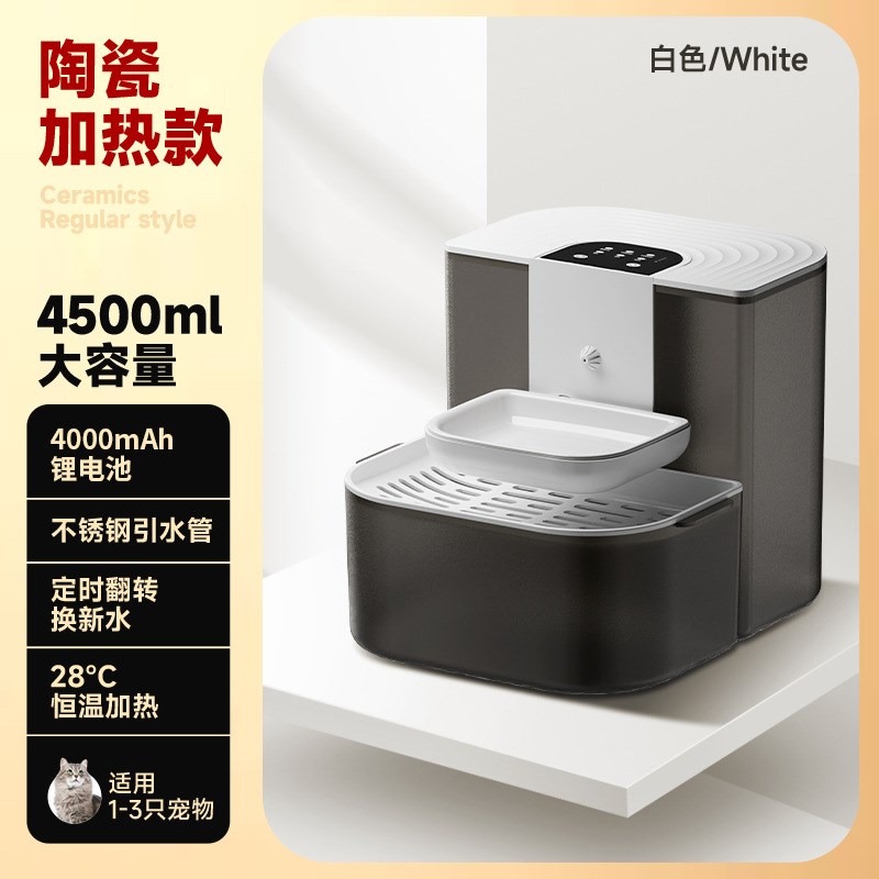 宠物饮水机倾倒式净污分离猫咪自动饮水器大容量喂水器恒温智能