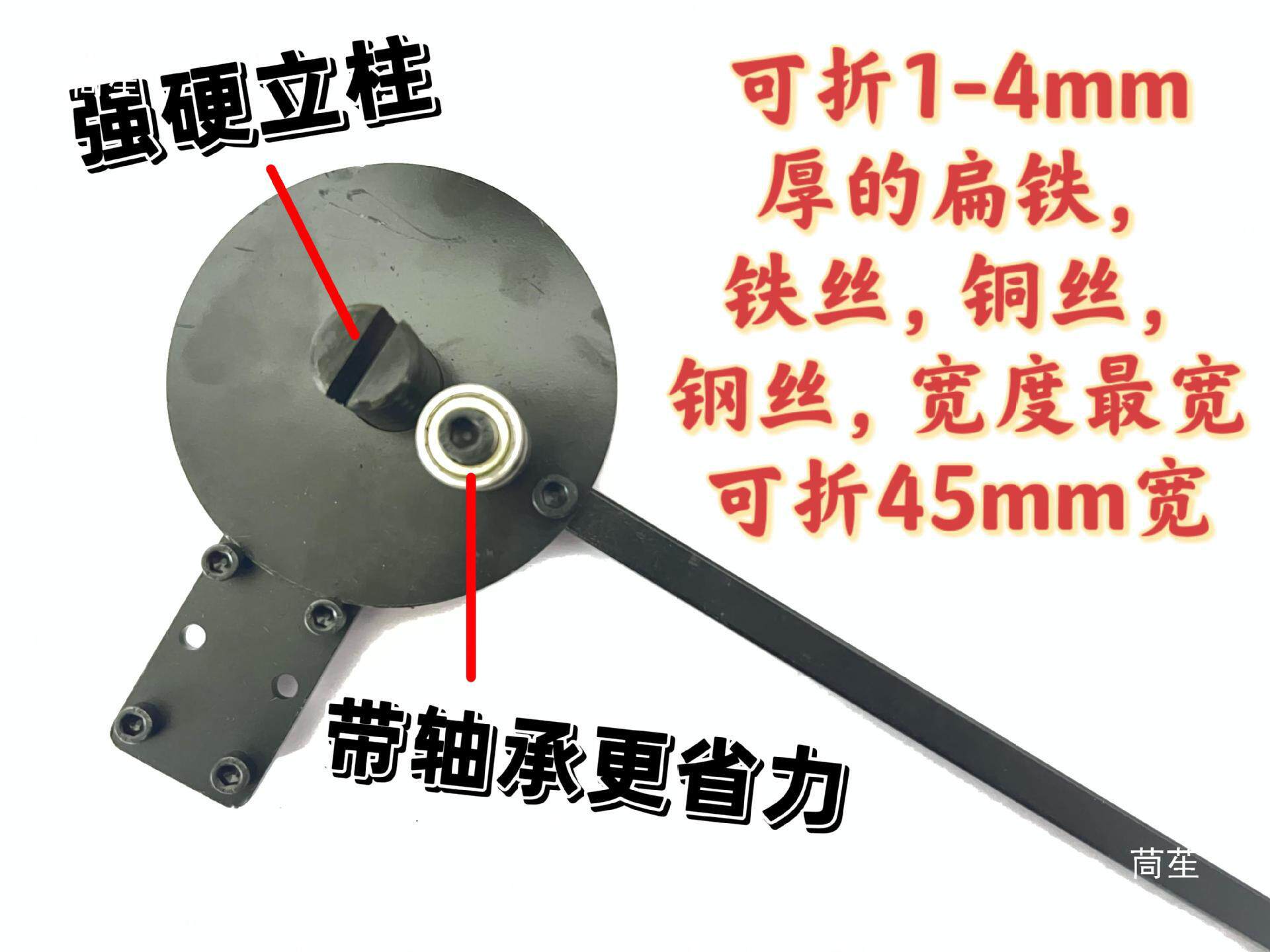 手动扁铁铜排直角90度折弯机