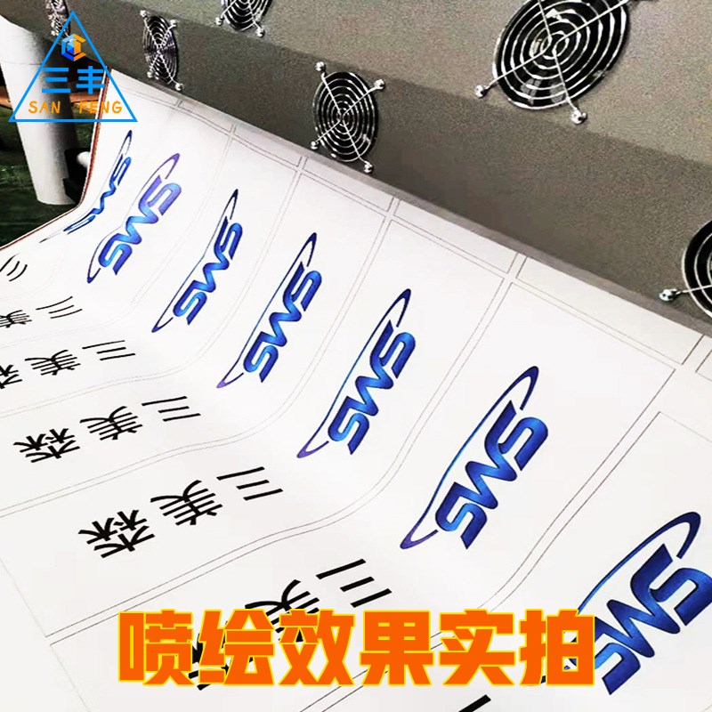 直供办公室玻璃门腰线贴膜防撞条镂空门贴磨砂玻璃腰线贴公司打印