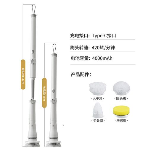 无线长柄电动清洁刷充电家用浴室多功能可伸缩拖把清洁神器跨境
