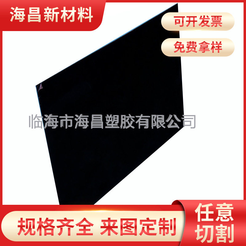 PVC硬质高透磨砂彩色薄片批发