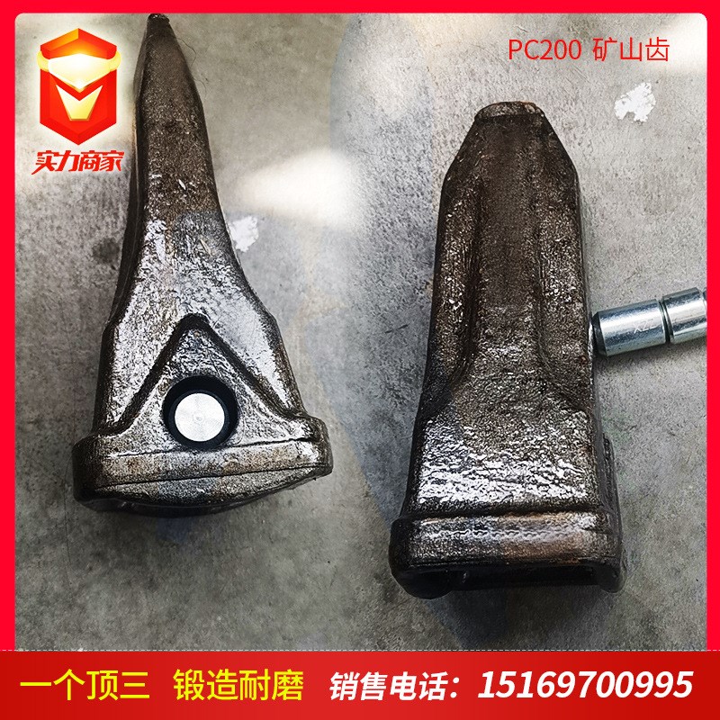 PC400 300 锻造斗齿 挖掘机配件斗齿 齿座 齿梢 矿山专用