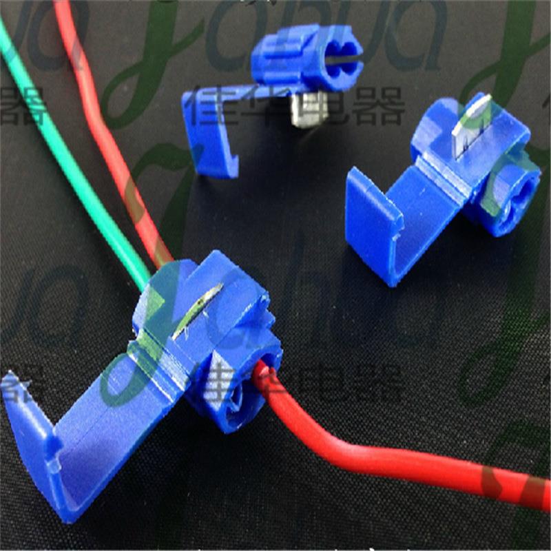 汽车免破线夹 快速连接线 连接器 免破线快速接线卡子802P3蓝色