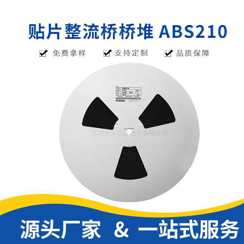 ABS210硅桥整流桥SOP-42A/1000V