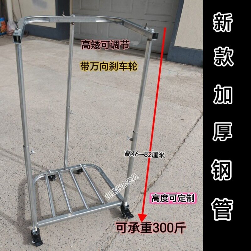 新款高低可调特厚装袋架农用