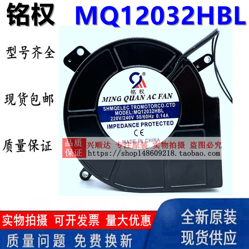 铭权电机小型涡轮离心鼓风机图片