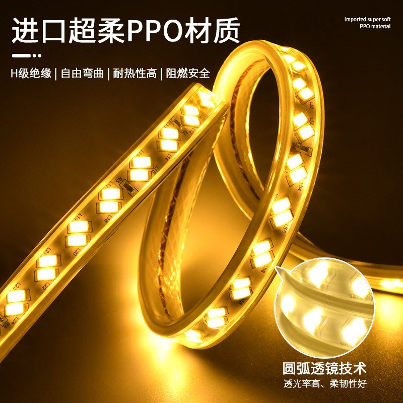 灯带led灯条超亮户外防水工程氛围灯室外暖光220v客厅吊顶灯带条