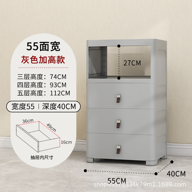 45/55抽屉式收纳柜家用多层塑料五斗柜书架卧室床头柜置物储物柜